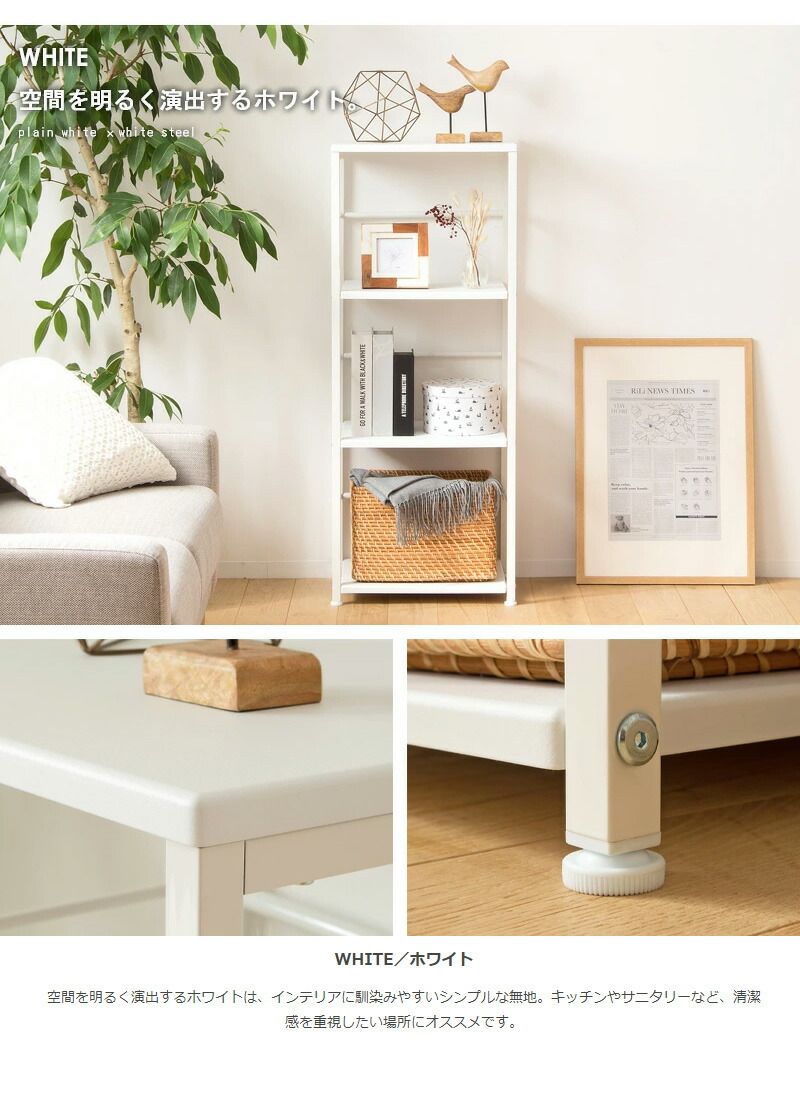 デスク横 デスクサイドラック