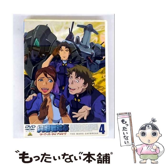 絢爛舞踏祭 ザマーズデイブレイク DVD 全巻 Amazon.com: 絢爛舞踏祭 ザ・マーズ・デイブレイク 6 [DVD