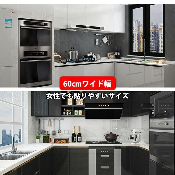 ウォールデコシートワイド60cm幅