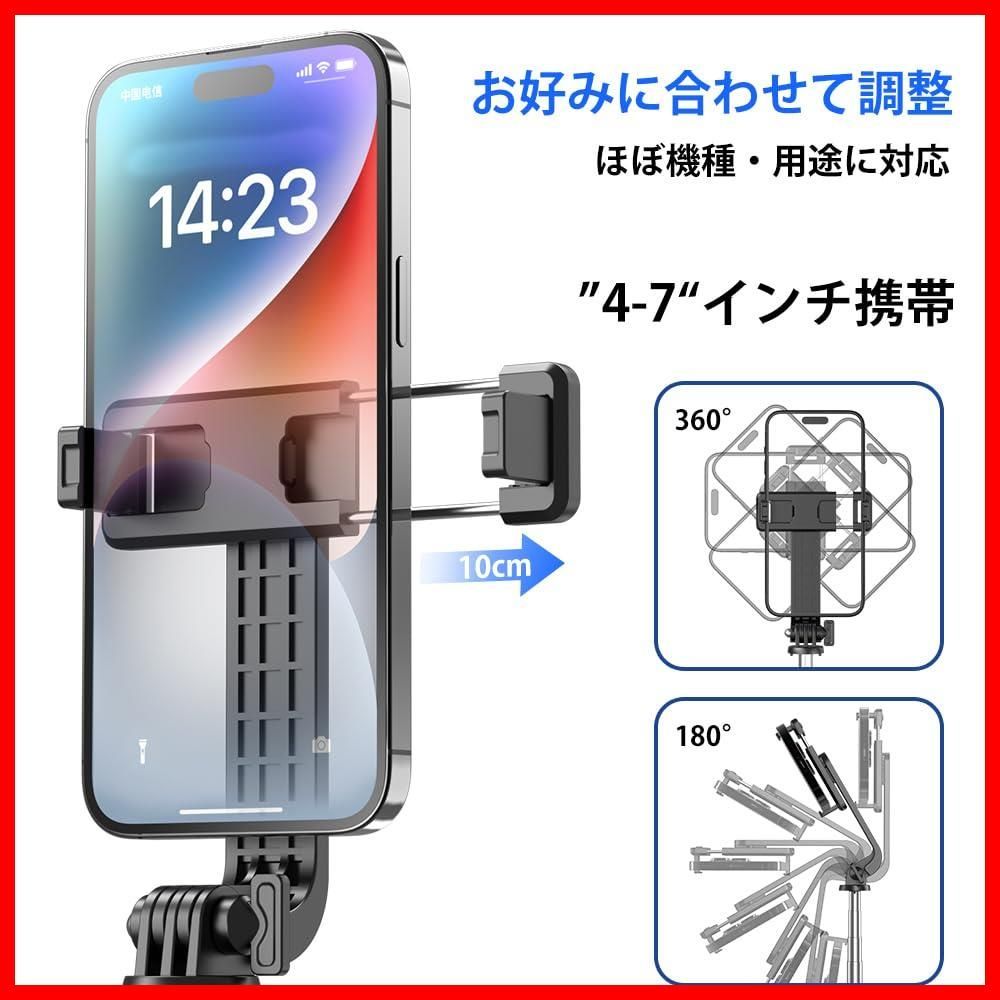 迅速発送】自撮り棒 スマホスタンド自撮り棒 2023最新 三脚自撮り棒