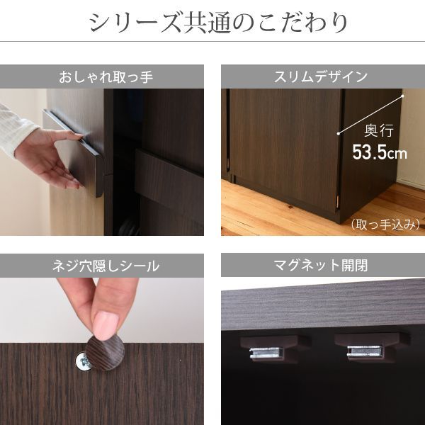 クローゼット 棚