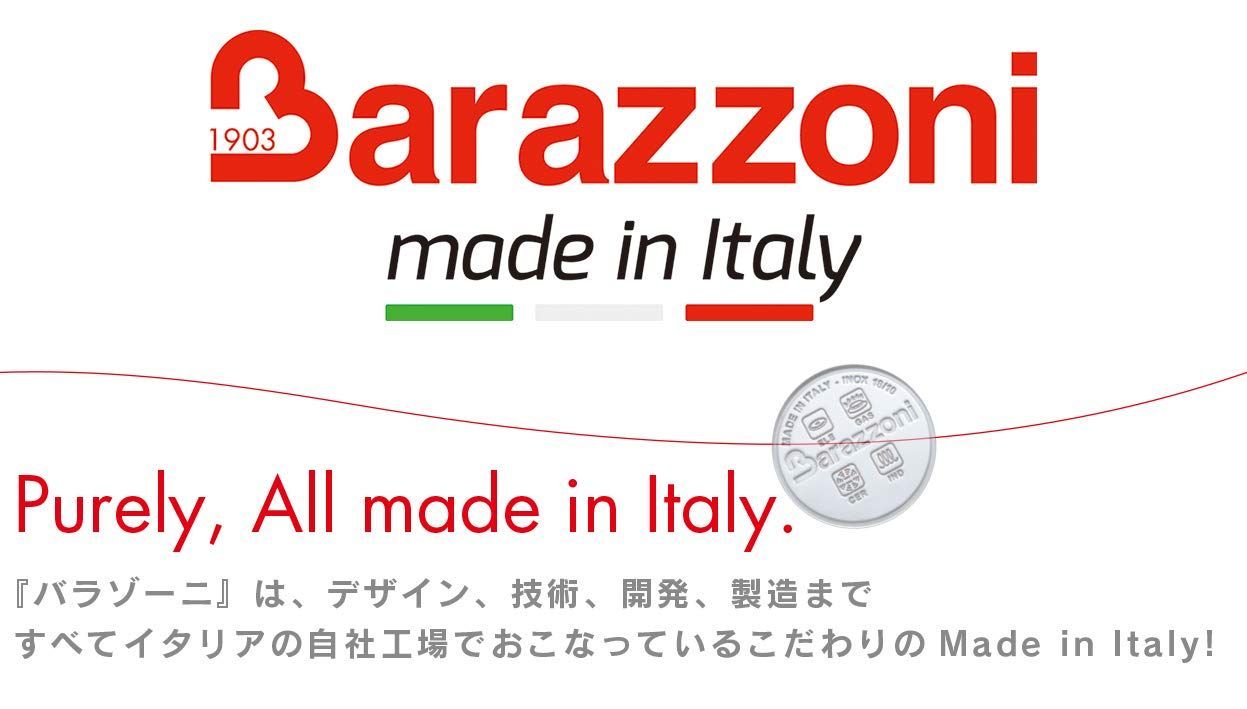 大特価】Barazzoni パスタ鍋 ステンレス 24×H10.9cm スチーマー/パスタ