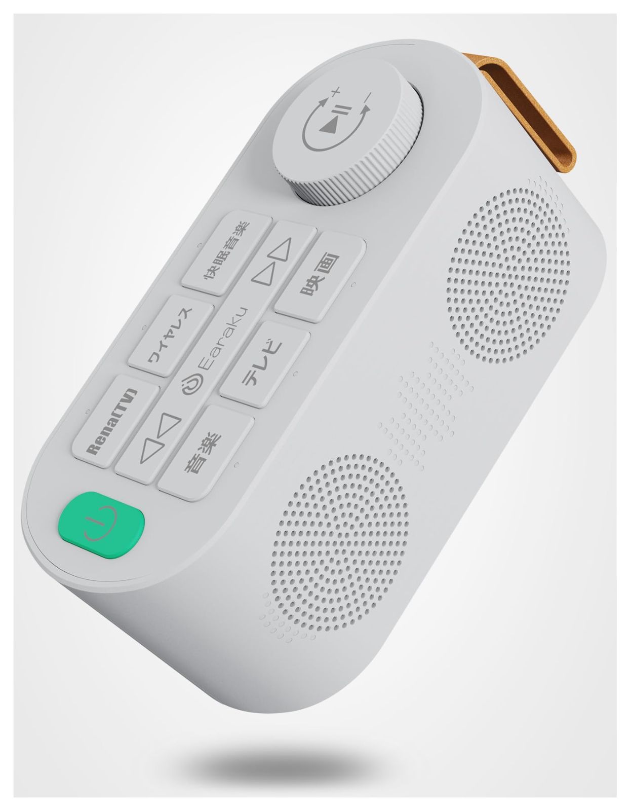 手元スピーカー テレビ用 優音 Youon 2025年秋モデル お手元スピーカー Renaトランスミッター送信機付 音楽 テレビ 映画 3つの音声モード 本革ストラップ 快眠音楽内蔵 高齢者 母の日 父の日 ギフト グレー