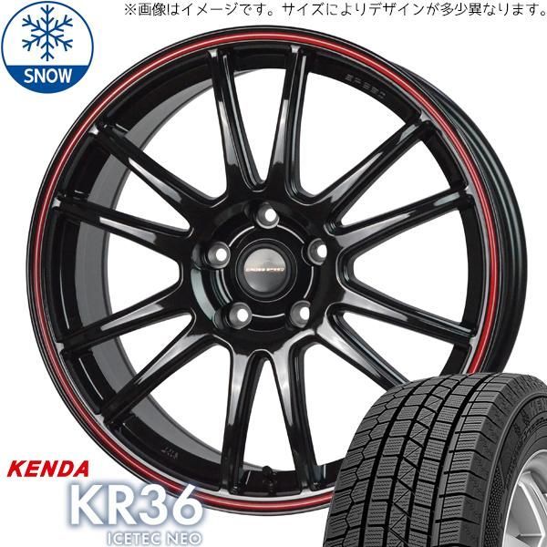 ノート フィールダー 205/45R17 スタッドレス | ケンダ アイステック KR36 u0026 CR6 17インチ 4穴100 
