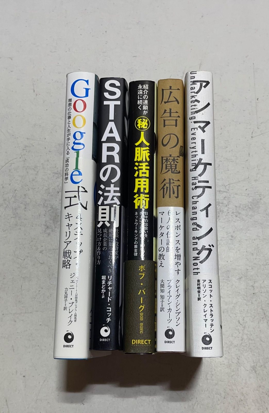 超お得！！イラスト作画 描画 関連本／5冊まとめ売り 超お得！！イラスト作画 描画 関連本／5冊まとめ売り - メルカリ
