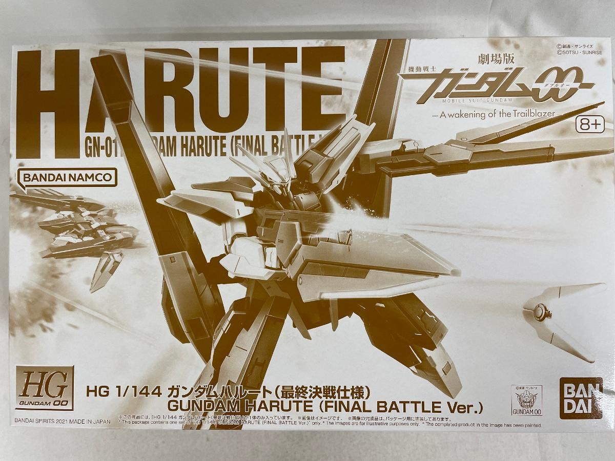 【未開封】1/144 HG GN-011 ガンダムハルート 最終決戦仕様 未開封】1/144 HG GN-011 ガンダムハルート 最終決戦仕様 - メルカリ