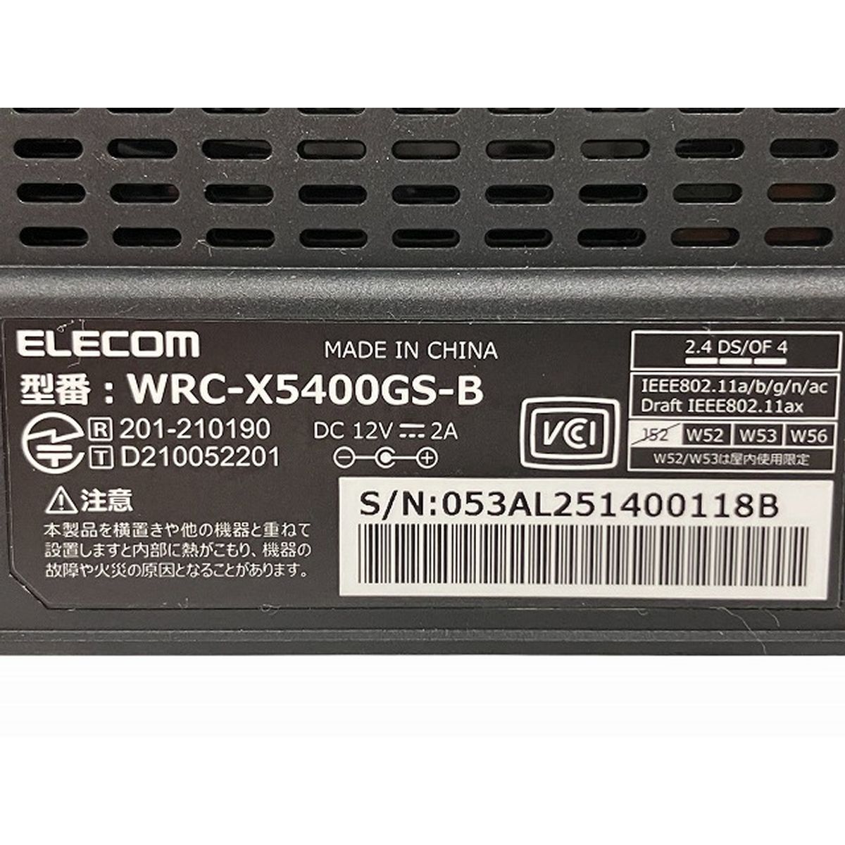 ギガビットルーター