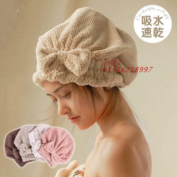 ヘアキャップ レディース ヘアケア 暖かい 入浴後 シャワー プレゼントゴム 帽子 柔らかい 蝶結び バレンタイン 可愛い ホワイトデー 温泉  vii5x218997