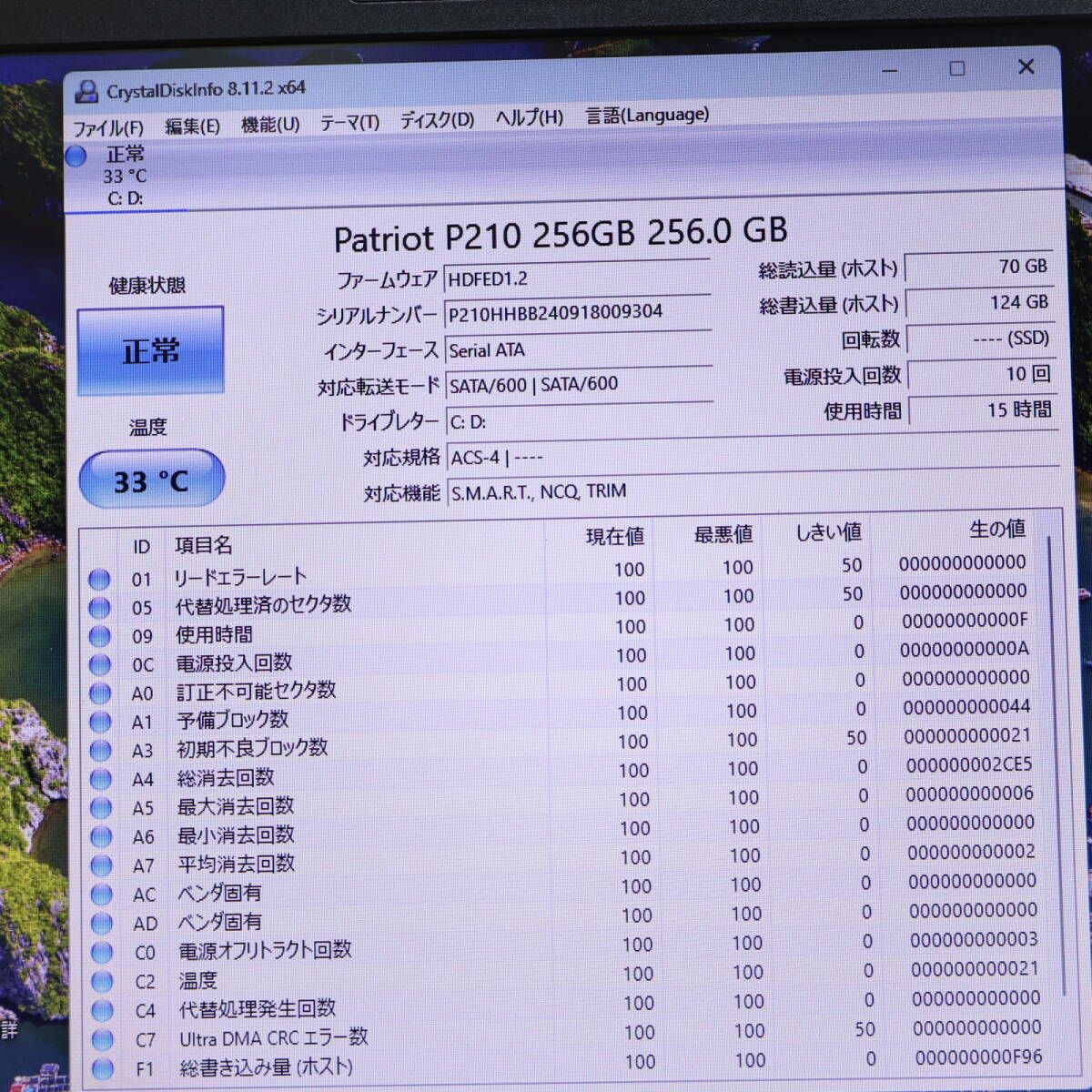 ☆完動品 高性能8世代4コアi5！SSD256GB メモリ8GB☆B65/DN Core i5