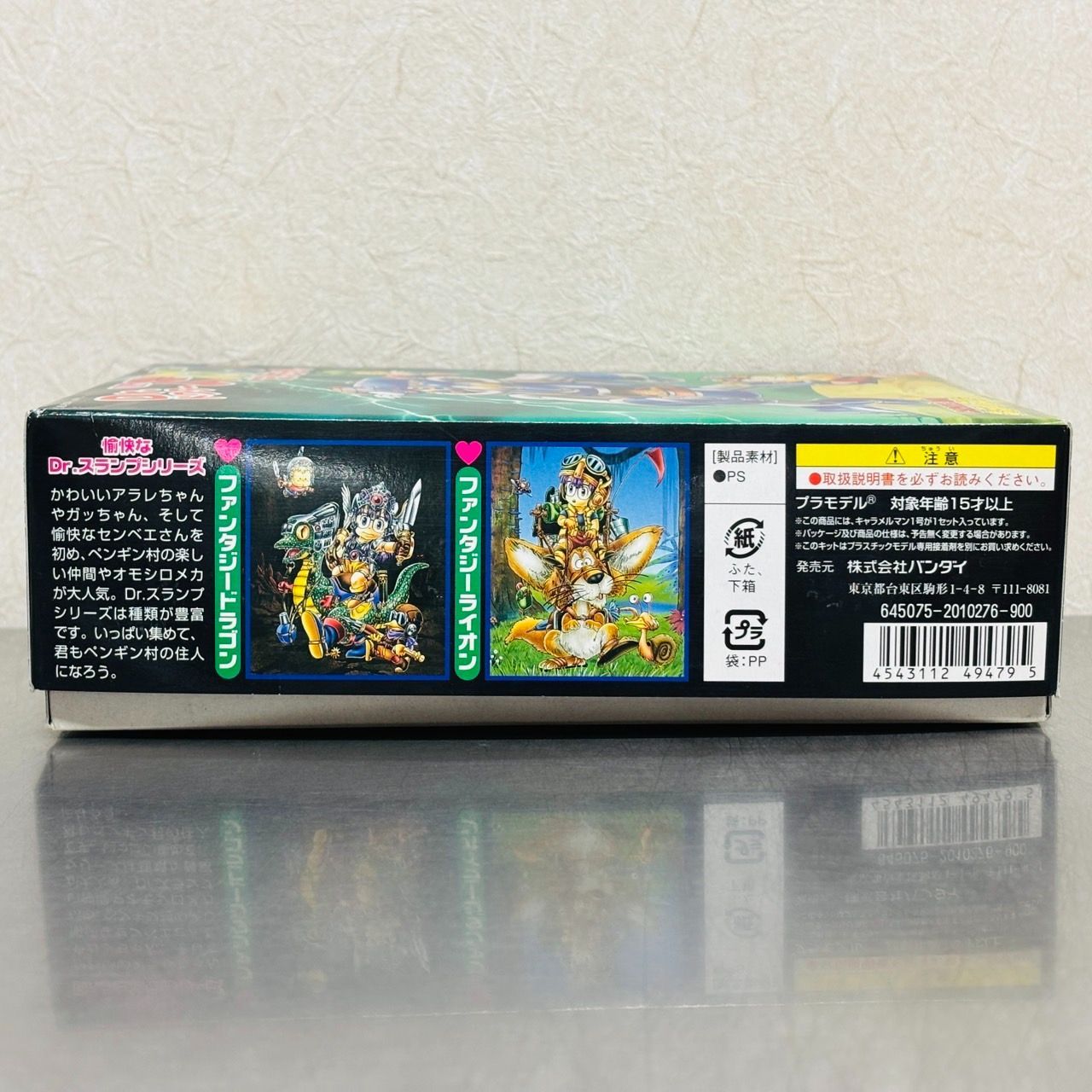 デュエルマスターズ 初期 クラシック ベリーレア スーパーレア 200枚