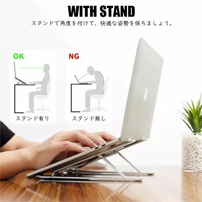 メルカリ最安値☆ 折り畳み ノートパソコン 角度調節可能 メルカリ最安値☆ 折り畳み ノートパソコン 角度調節可能