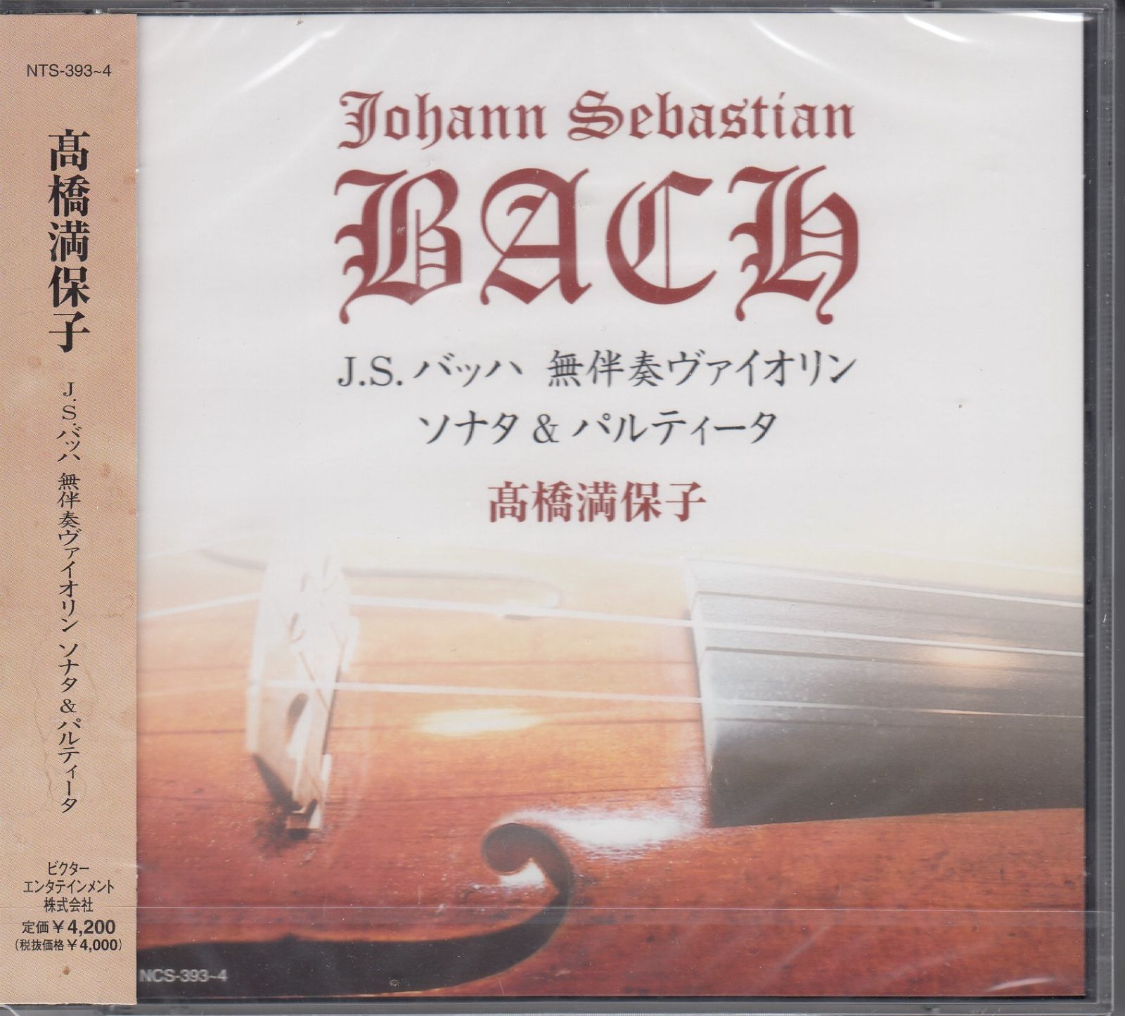 2CD/Victor]バッハ:無伴奏ヴァイオリンのためのソナタと
