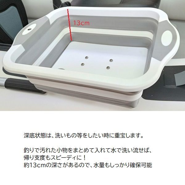 AFボート 3WAYマルチボートトレー