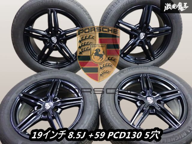 PORSCHE ポルシェ 純正 958 カイエン 19インチ 8.5J +59 PCD130 5穴 5H タイヤ ホイール マットブラック塗装 4本 7P5601025 即納