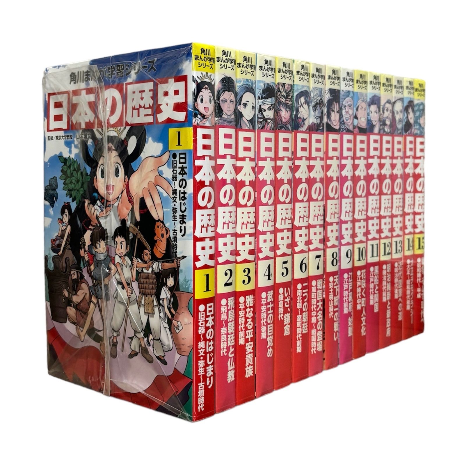 角川まんが学習シリーズ 日本の歴史 全巻 セット-特売特典付 角川まんが学習シリーズ 日本の歴史 全巻 セット-特売特典付