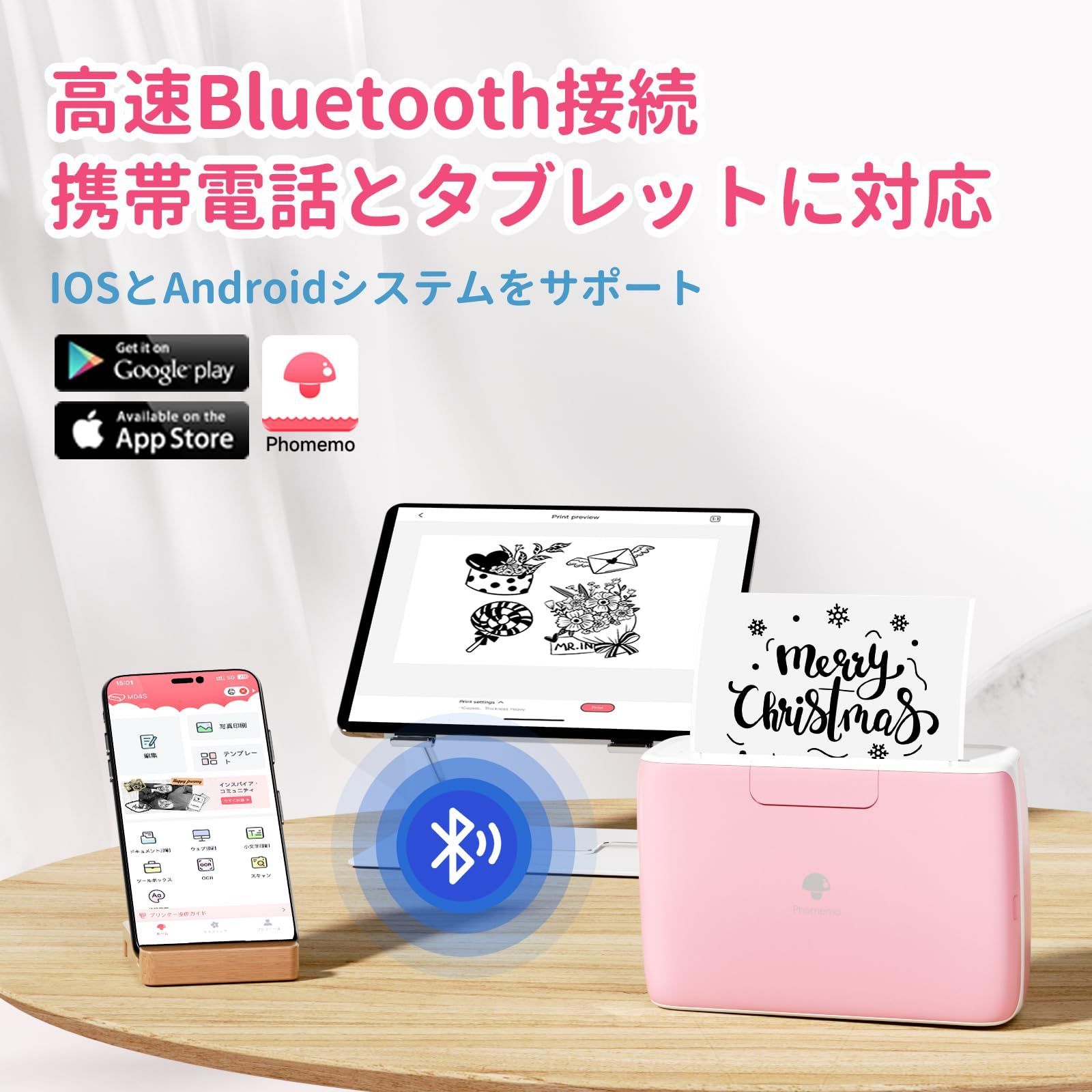 付箋プリンター 携帯プリンター 写真 ノート メモ クリスマスギフトに最適です フォトプリンター シールプリンター 53 80 110mm感熱紙対応 110mmホワイト感熱紙1巻付属 Bluetoothポータブルプリンター サーマルプリンター 300dpi 日 SKLAD-KIRPICHA_RU