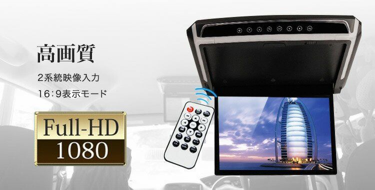 特価　フリップダウンモニター 12.1インチ　50エスティマ サンルーフ無し車専用取付キットセット 画像付取付説明書付 ＲＳＡ１０Ｓより安い 最安値，セール ５０エスティマ用 12.1インチフリップダウンモニター