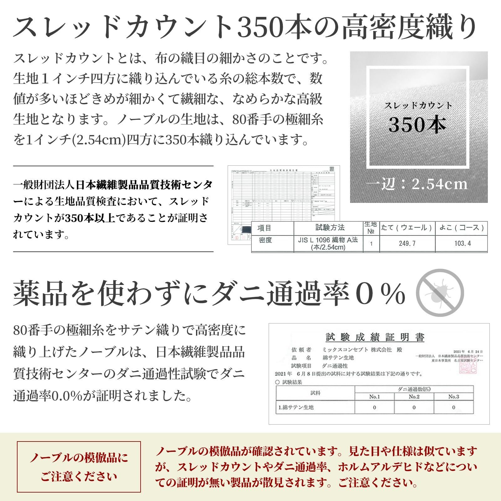 Tailor ボックスシーツ