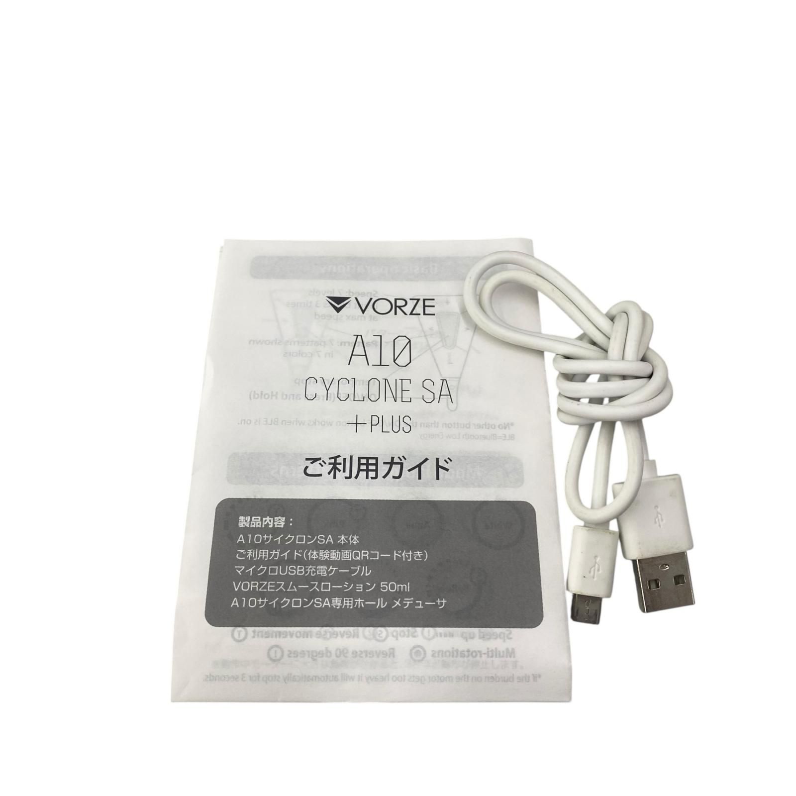  186000 A 10 サイクロン SA PLUS VORZE CYCLONE その他 ボディ フェイスケア