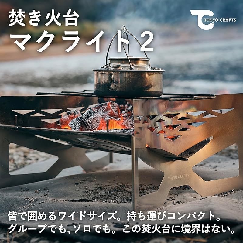 軽量
