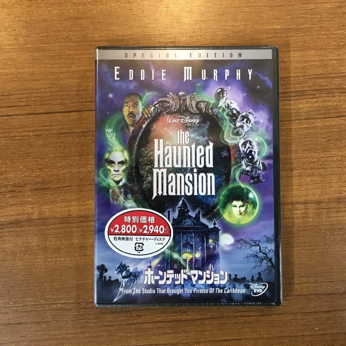 ホーンテッドマンション 特別版('03米) DVD ホーンテッドマンション 特別版('03米) ホーンテッドマンション