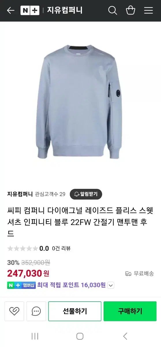 cp カンパニー パーカー 出品 2xl xxl 110