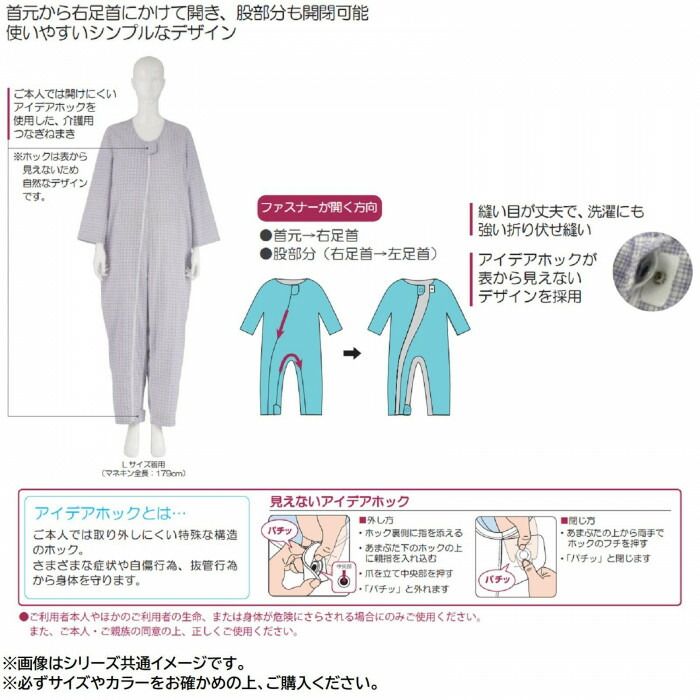 フドーねまきB スリーシーズン ブルー S 106812 WWW_NOITHATQUANGTHANH_NET