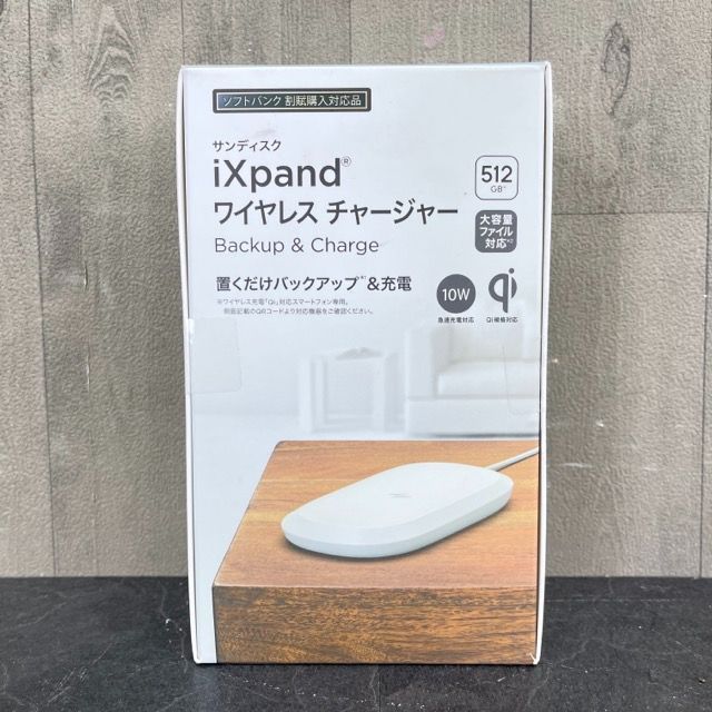 新品未開封 サンディスク ixpand ワイヤレスチャージャー