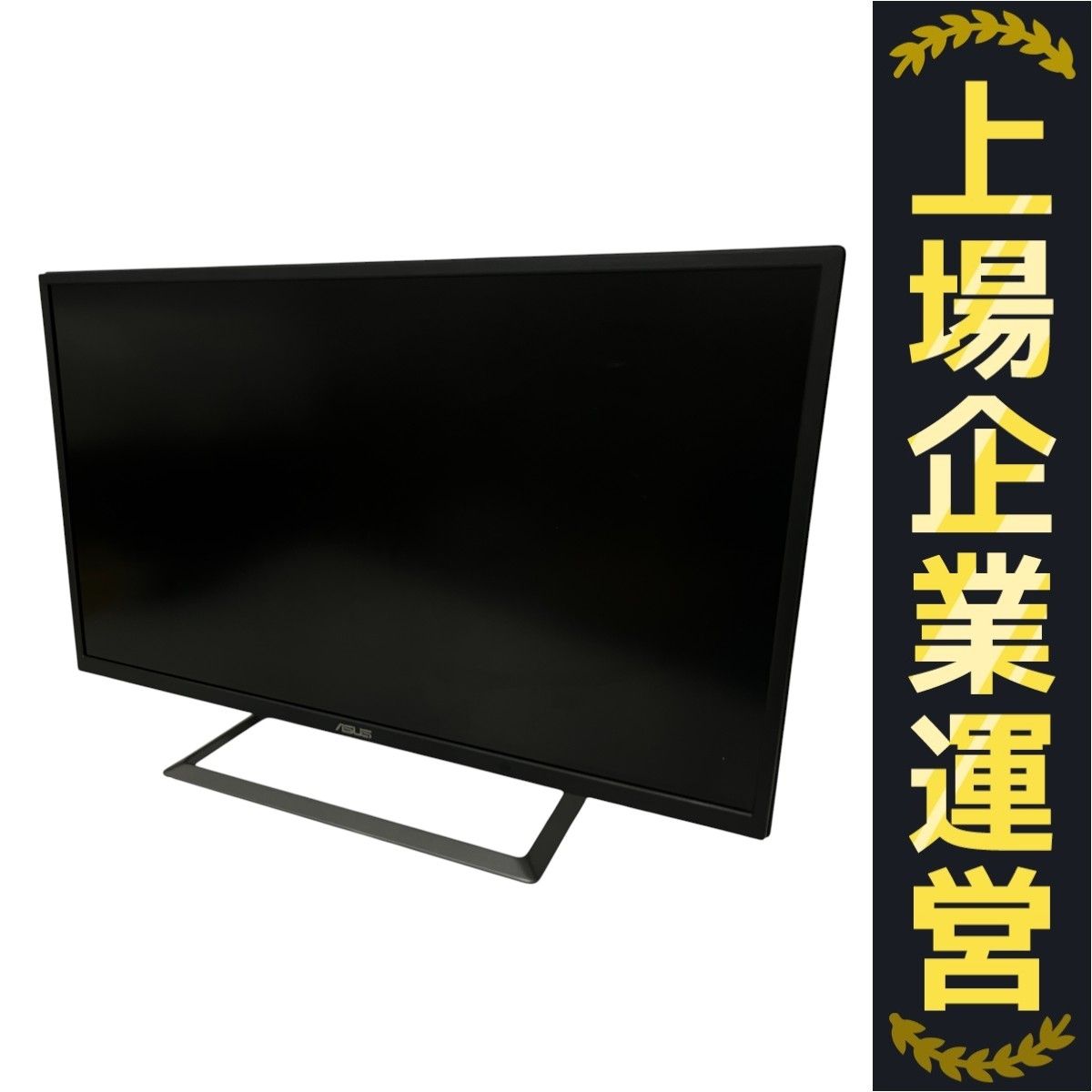 ASUS VA32UQ 31.5インチ 液晶 モニター ディスプレイ 2020年製 ジャンク S10067891