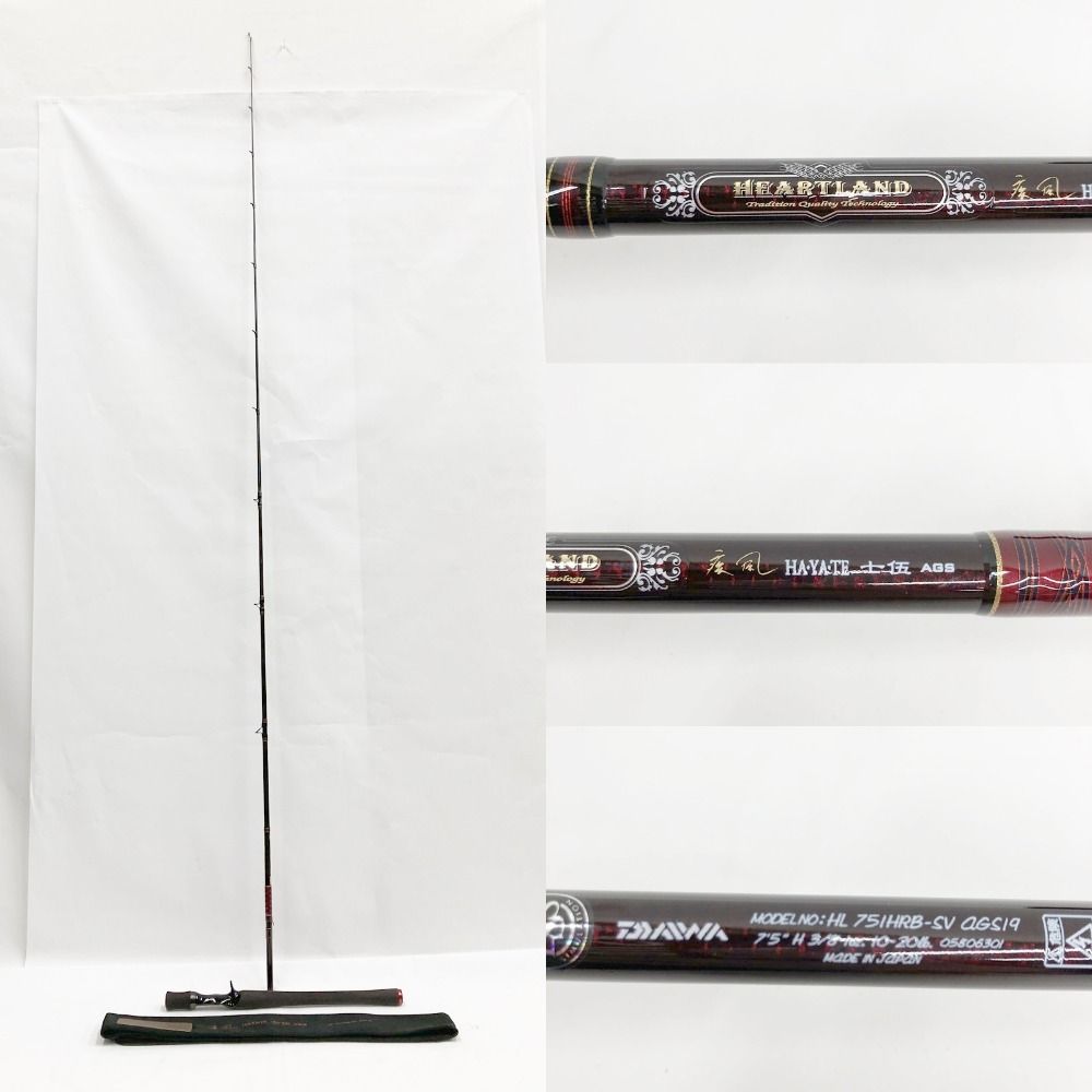 〇〇DAIWA ダイワ HEARTLAND 疾風 HAYATE 七伍 AG ロッド HL751HRB-SV
