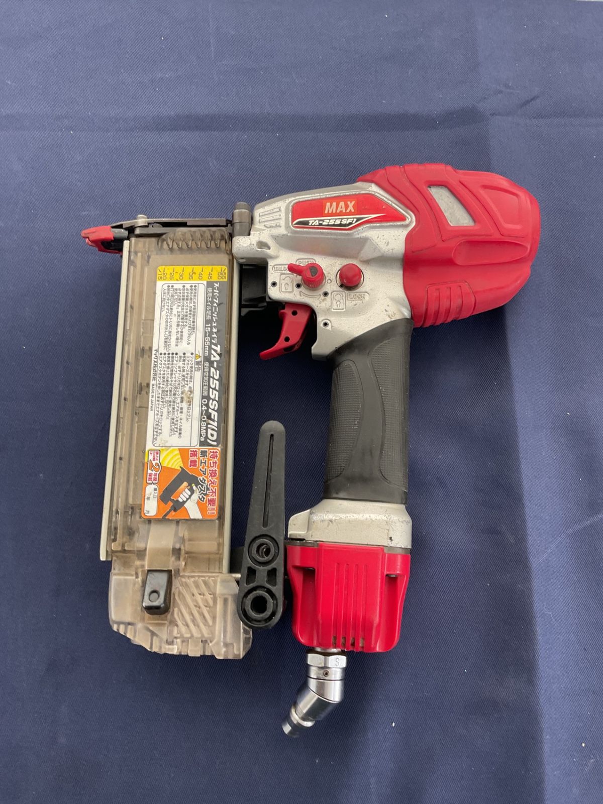 マックス MAX 常圧フィニッシュネイラ TA-255SF1 D 八尾店