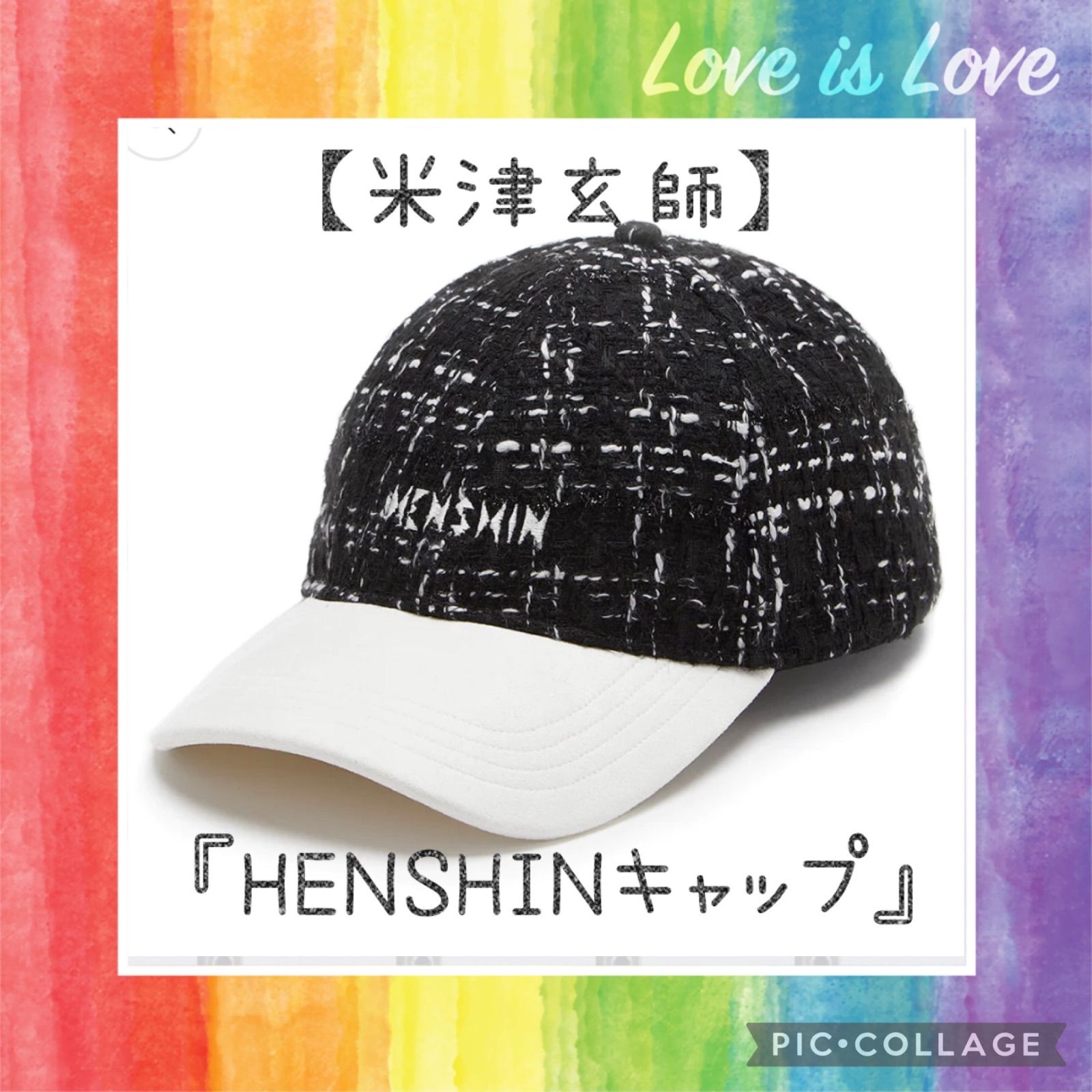 ☆米津玄師☆2022☆LIVE☆変身☆HENSHINキャップ☆新品未使用未開封