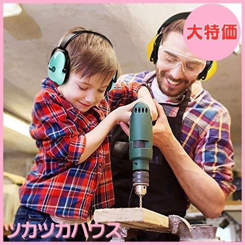 大特価】[EZARC] 防音イヤーマフ 遮音値 SNR30dB 耳当て