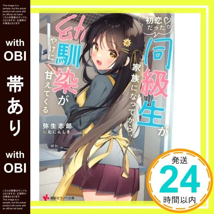 2026年最新】むにんしきの人気アイテム - メルカリ