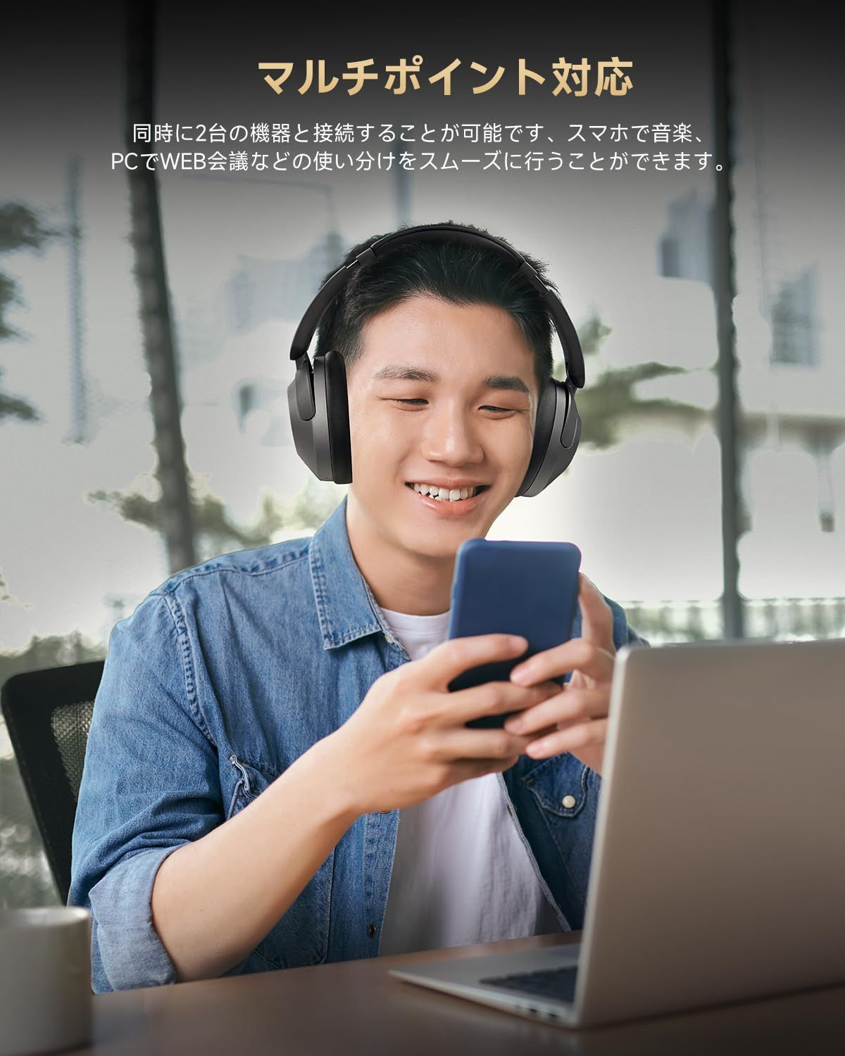 LDAC対応アクティブノイズキャンセリングイヤホン