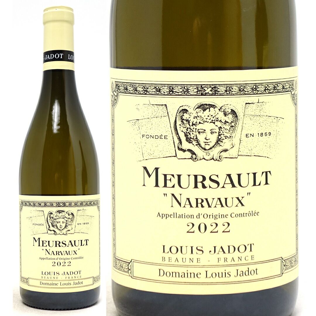 Louis Jadot Bourgogne 2004 赤ワイン 750ml 仏産 シャトー・パルメ