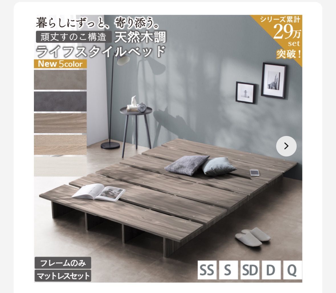 ベッド ブラウン シングル ポケットコイルマットレス付きds-2333098