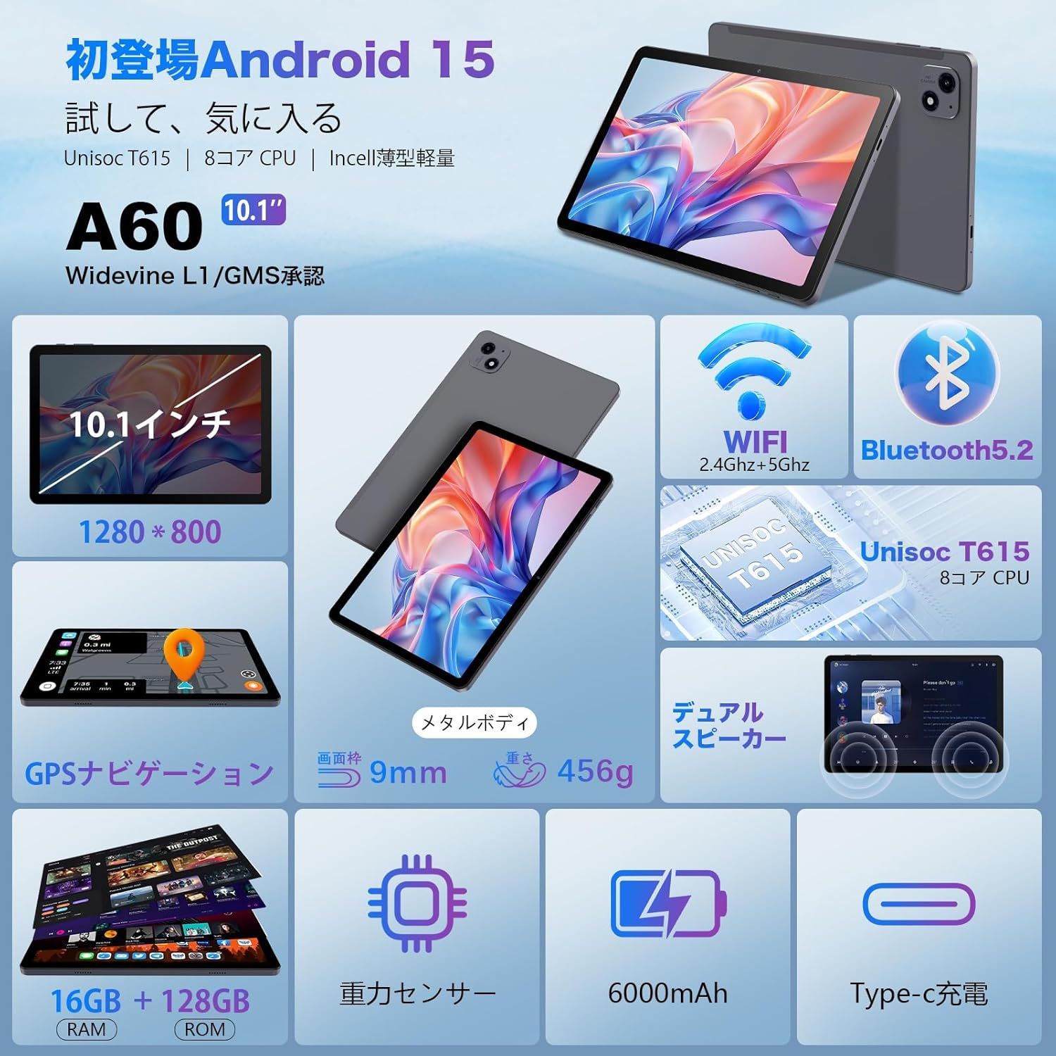 ✨美品✨最新版10インチタブレット✨ AvidPad♡A60 動作確認済み✨ コスパ最強☆Avidpad A60 Android 15 タブレット 10インチ Wi-Fi