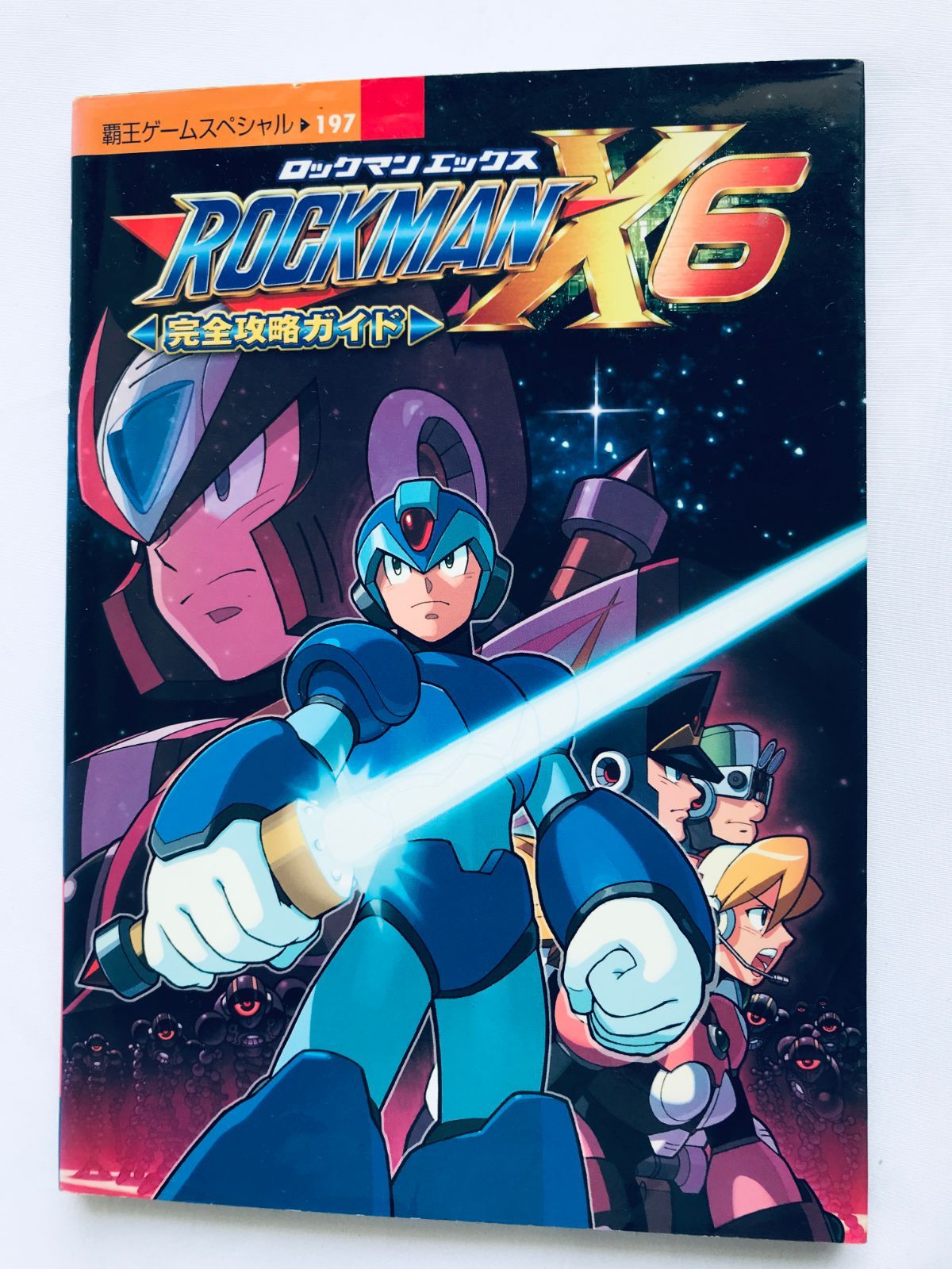 ロックマンX6 完全攻略ガイド PS 攻略本 初版 Rockman Megaman X6 
