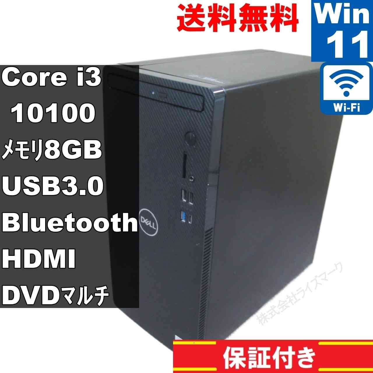 Lenovo レノボThinkCentre M700 Core i7ジャンク品 Lenovo レノボThinkCentre M700 Core i7ジャンク品 Lenovo