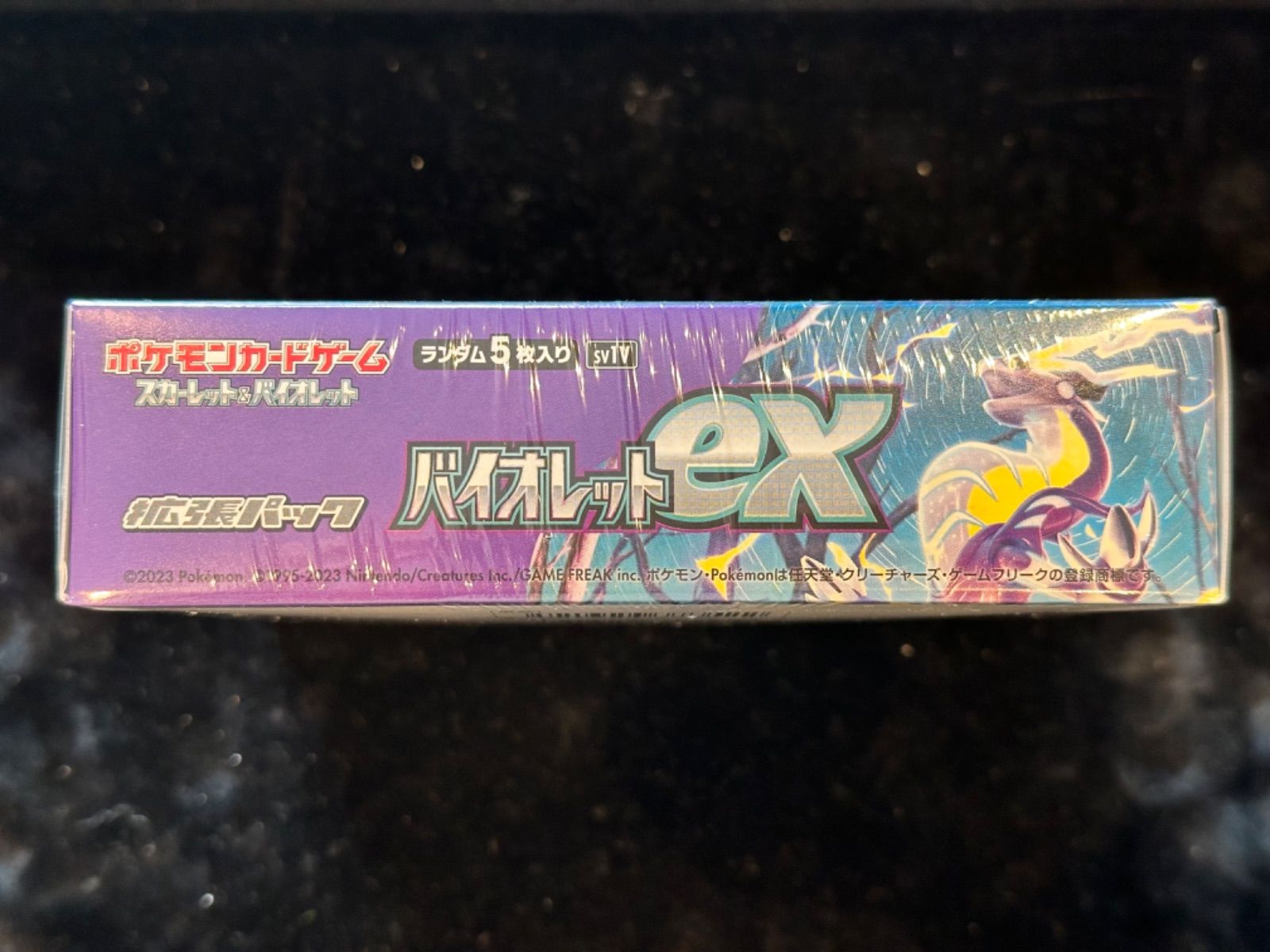 ポケモンカードゲーム 拡張パック「バイオレット ex」 - メルカリ