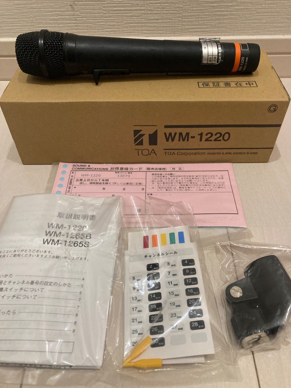ND25 T