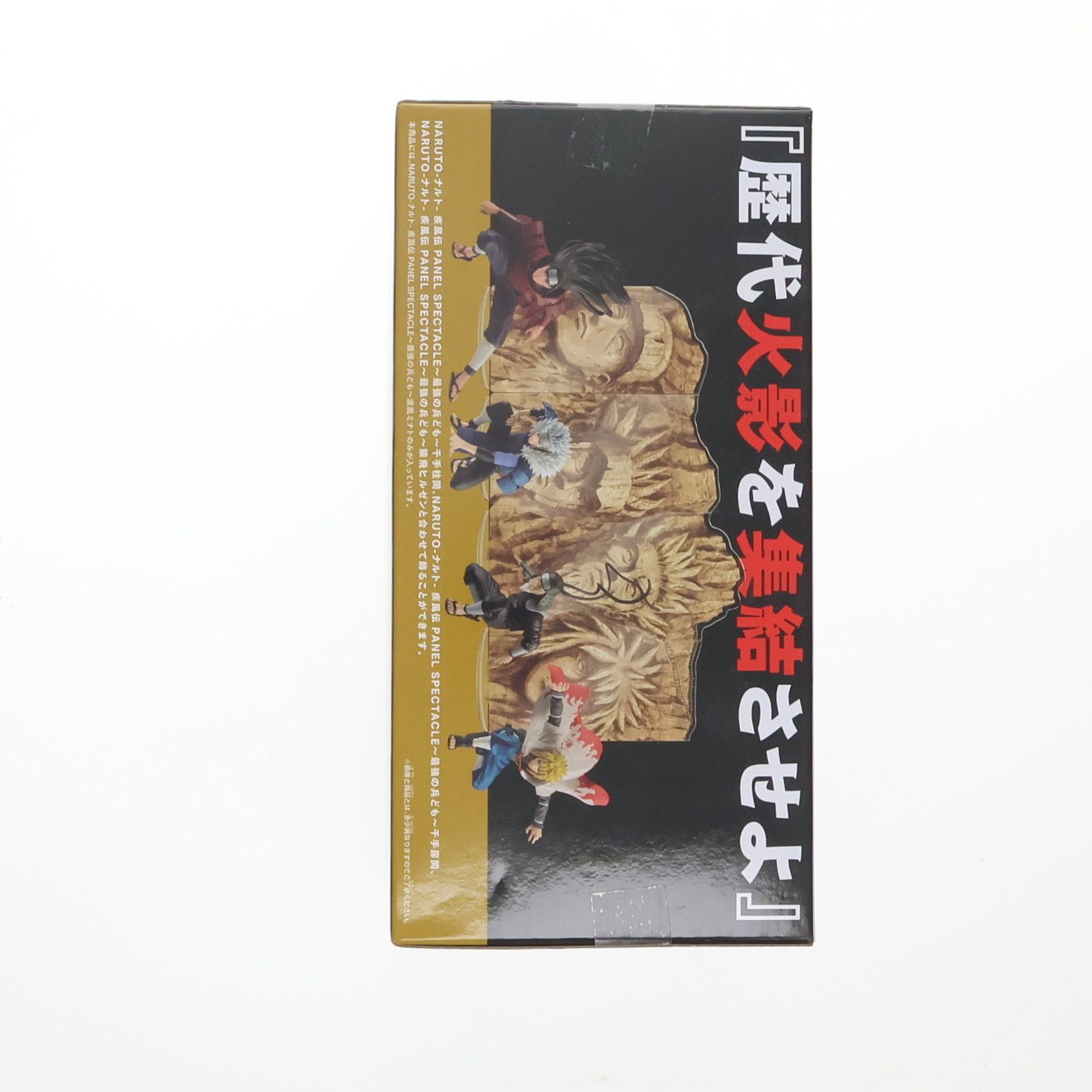 波風ミナト(なみかぜみなと) NARUTO-ナルト- 疾風伝 PANEL