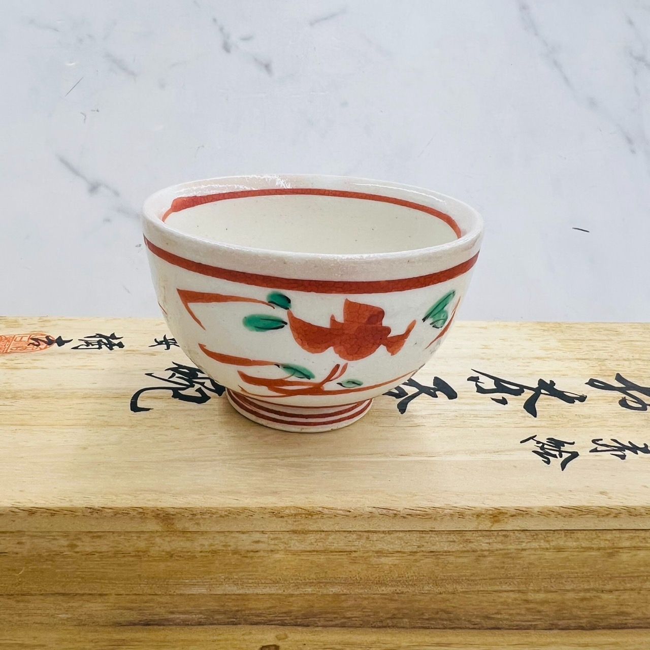 お茶呑茶碗 平安橘吉 粉引赤絵 湯呑 赤絵 たち吉 友箱 - メルカリ