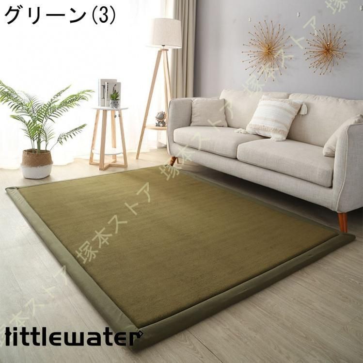 カーペット