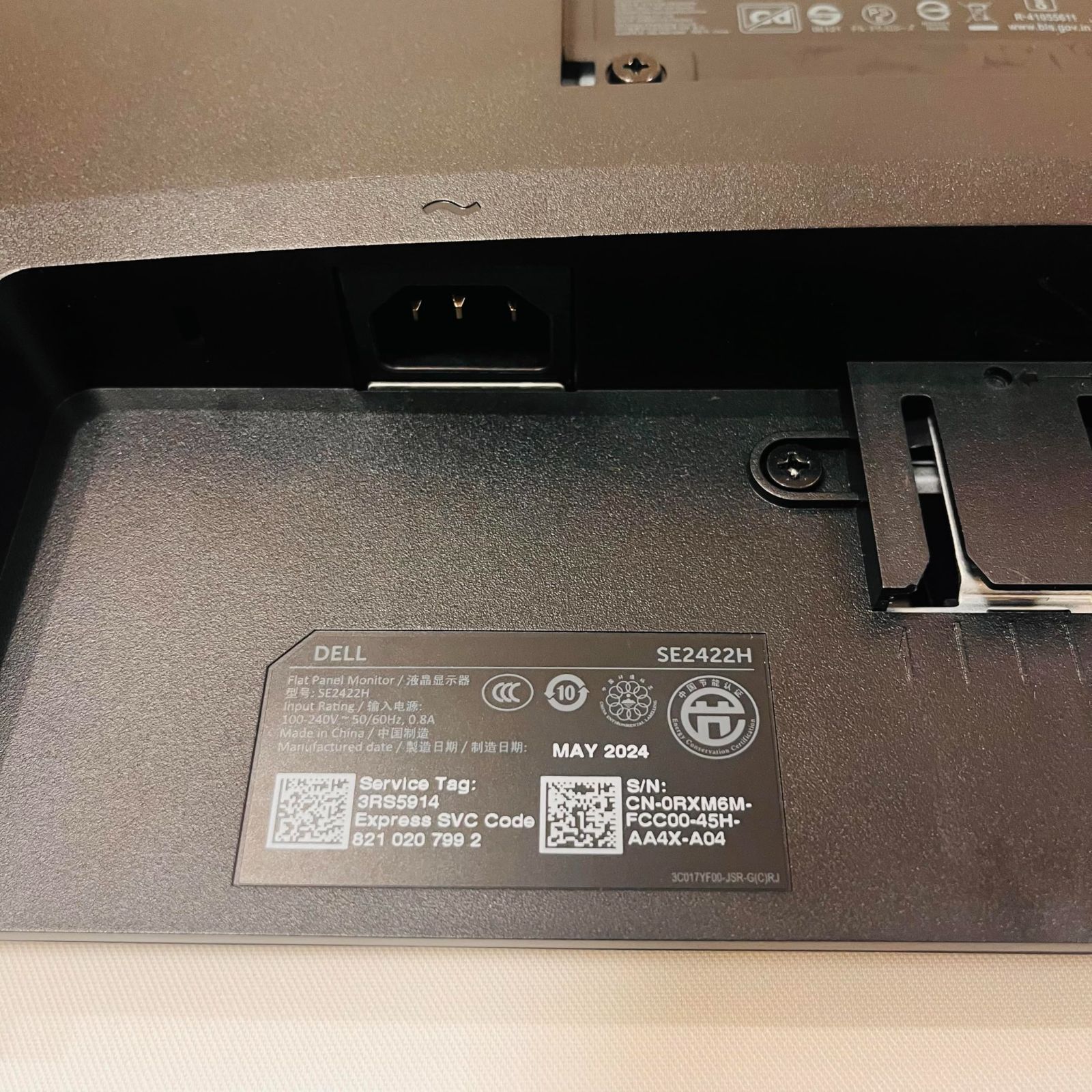 Dell SE2422H 23.8インチ モニター ディスプレイ No2462 VETTDRUCK_DE