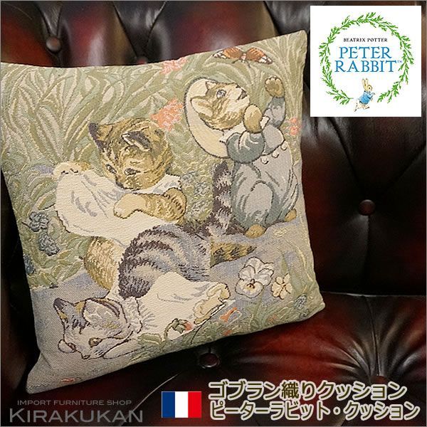 2.ラブラドライトライト ふくろう 処分 2.ラブラドライトライト