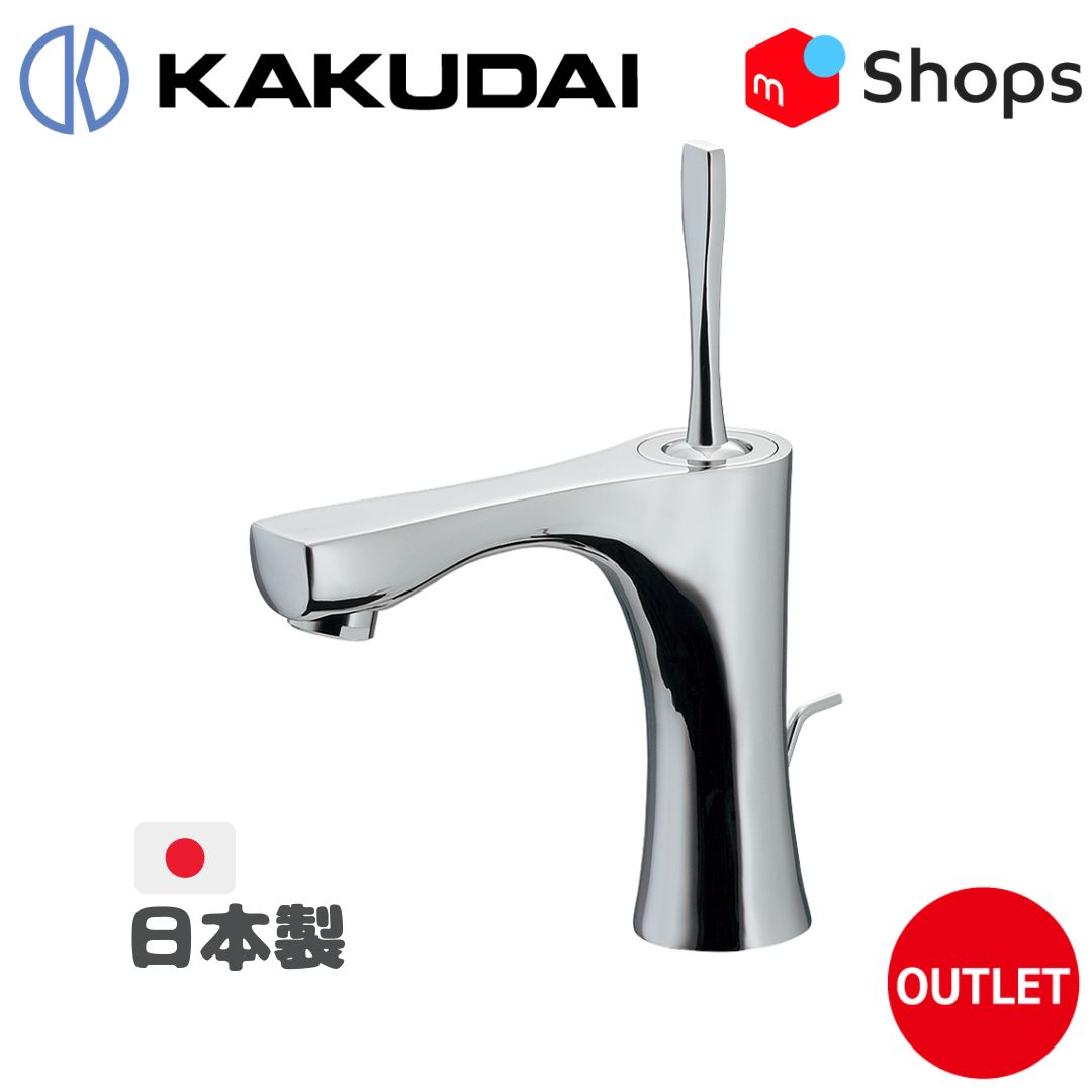 洗面 カクダイ シングルレバー混合栓 _183-230GN