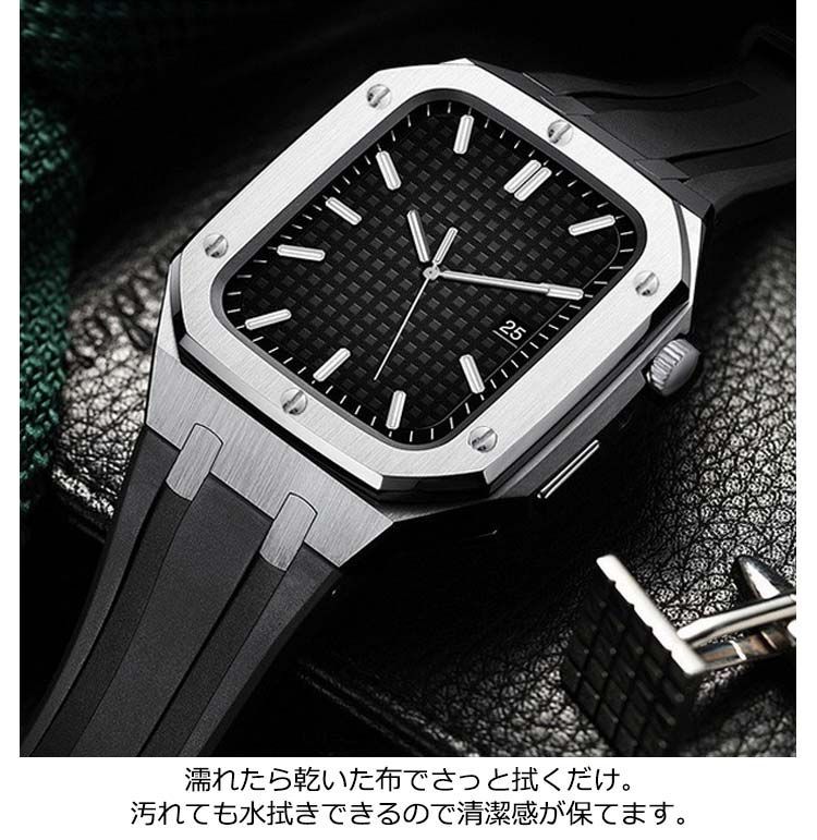 アップルウォッチ