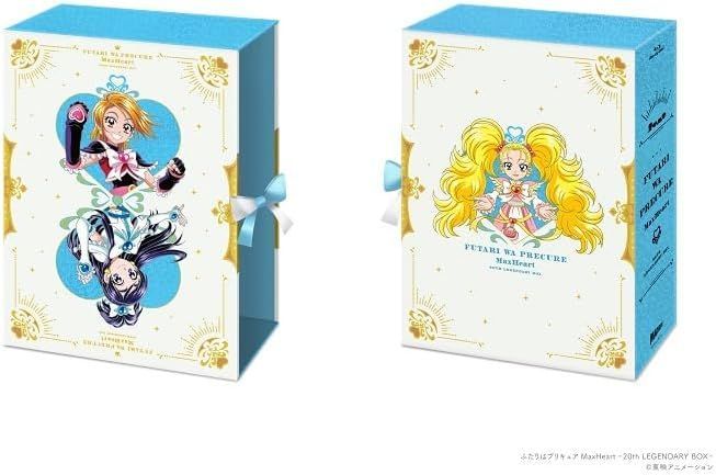 新品未開封☆ふたりはプリキュアMaxHeart～20th LEGENDARY BOX～ [Blu  